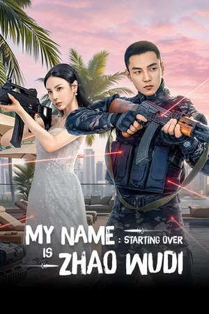 My Name is Zhao Wudi Starting Over (2026) EP.1-24 My Name is Zhao Wudi Starting Over (2026)