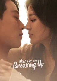 Now We Are Breaking Up (2021) เลิกรา แต่ไม่เลิกรัก EP.1-16