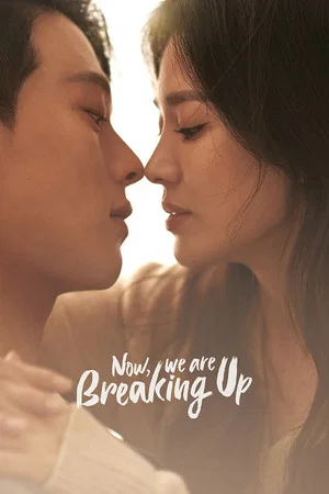 Now We Are Breaking Up (2021) เลิกรา แต่ไม่เลิกรัก EP.1-16