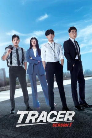 Tracer Season 1 (2022) ทีมสืบหักเหลี่ยมโกง ซีซั่น 1 EP.1-8