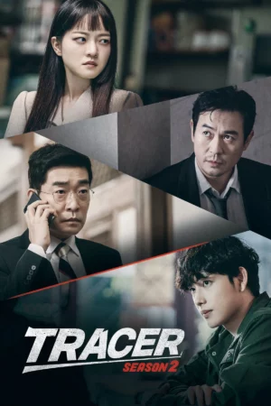 Tracer Season 2 (2022) ทีมสืบหักเหลี่ยมโกง ซีซั่น 2 EP.1-8