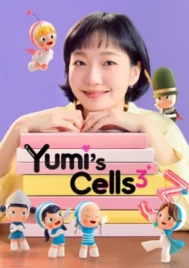 Yumi s Cell Season 3 (2026) ยูมิกับเซลล์สมองสุดอลเวง ซีซั่น 3 EP.1-8