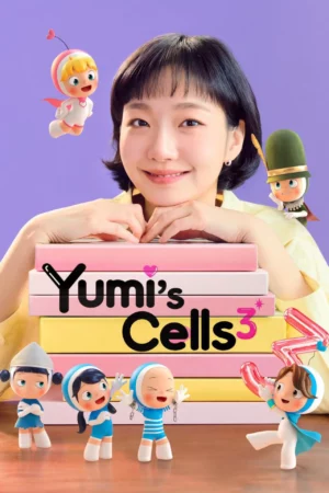 Yumi s Cell Season 3 (2026) ยูมิกับเซลล์สมองสุดอลเวง ซีซั่น 3 EP.1-8