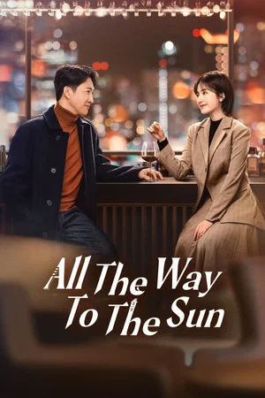 All The Way To The Sun (2023) เส้นทางนักล่าฝัน EP.1-36 All The Way To The Sun (2023) เส้นทางนักล่าฝัน EP.1-36