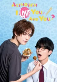 Although I Love You and You (2024) EP.1-10
