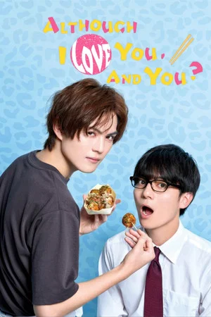 Although I Love You and You (2024) EP.1-10 Although I Love You and You (2024) EP.1-10