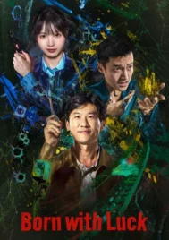 Born with Luck (2026) อาชญากรรม IQ ต่ำ EP.1-24