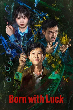 Born with Luck (2026) อาชญากรรม IQ ต่ำ EP.1-24
