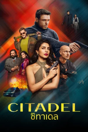 Citadel Season 2 (2026) ซิทาเดล ซีซั่น 2 EP.1-7