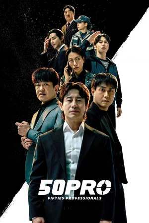 Fifties Professionals (2026) มือโปรห้าสิบพลัส EP.1-12