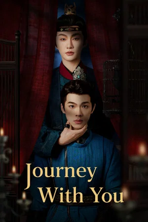 Journey with You (2026) EP.1-8
