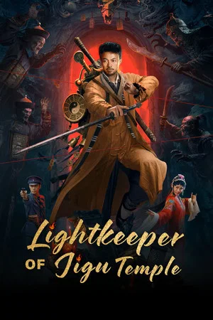 LightKeeper of Jigu Temple (2026) EP.1-24