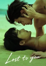 Lost To You (2026) แพ้ทางรัก EP.1-12