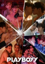 Playboyy the series (2023) เล่นจนเป็นเรื่อง EP.1-14