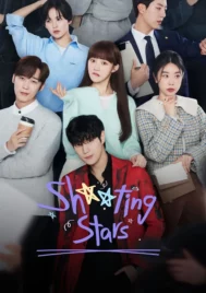 Shooting Stars (2022) สาวพีอาร์กับนายซุปตาร์ตัวป่วน EP.1-16
