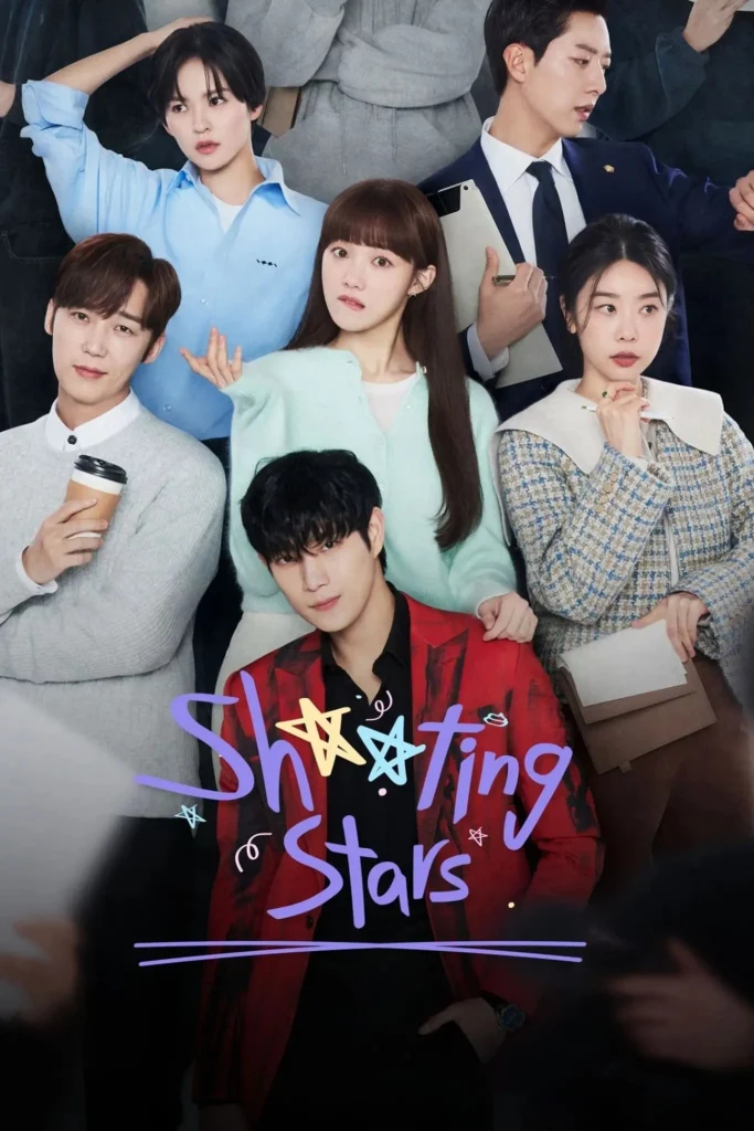 Shooting Stars (2022) สาวพีอาร์กับนายซุปตาร์ตัวป่วน EP.1-16