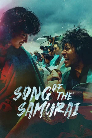 Song of the Samurai (2026) บทเพลงแห่งซามูไร EP.1-8