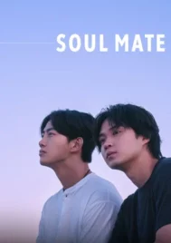 Soul Mate (2026) โซล เมท EP.1-8