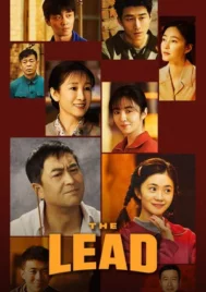 The Lead (2026) บทเพลงแห่งนางงิ้ว EP.1-48