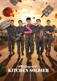 The Legend Of Kitchen Soldier (2026) บันทึกครัวค่ายทหาร EP.1-12