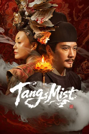 The Tang Mist Season 1 (2026) หมอกปริศนาแห่งราชวงศ์ถัง ภาค 1 EP.1-25