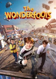The WONDERfools (2026) คนมหัศจรรย์พลังรั่ว EP.1-8