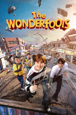 The WONDERfools (2026) คนมหัศจรรย์พลังรั่ว EP.1-8
