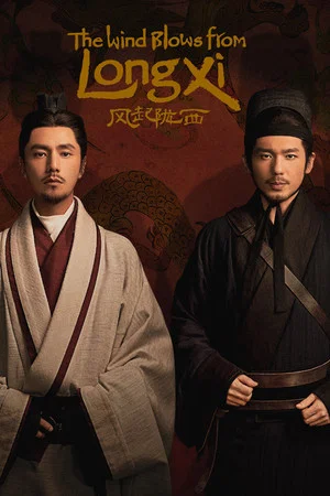 The Wind Blows from Longxi (2022) สายลมแห่งหล่งซี EP.1-24