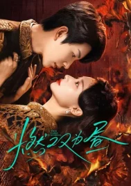 Twin Fire Dawn (2026) กลรักเพลิงทิวา EP.1-30