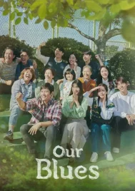 Our Blues (2022) เวลาสีฟ้าหม่น EP.1-20