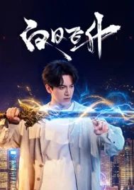 Rise Again (2026) รักเหนือชะตาฟ้า EP.1-23