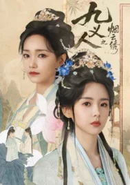 The Embroidered Truth (2026) ลิขิตปักพยับเมฆ
