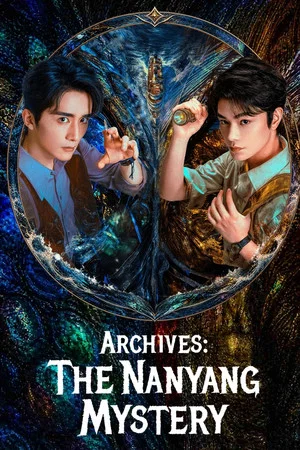 The South Bureau (2026) บันทึกคดีแดนใต้ EP.1-33